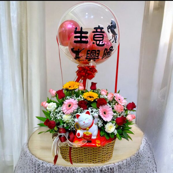 Blooming Business With Fortune Cat Flower Basket