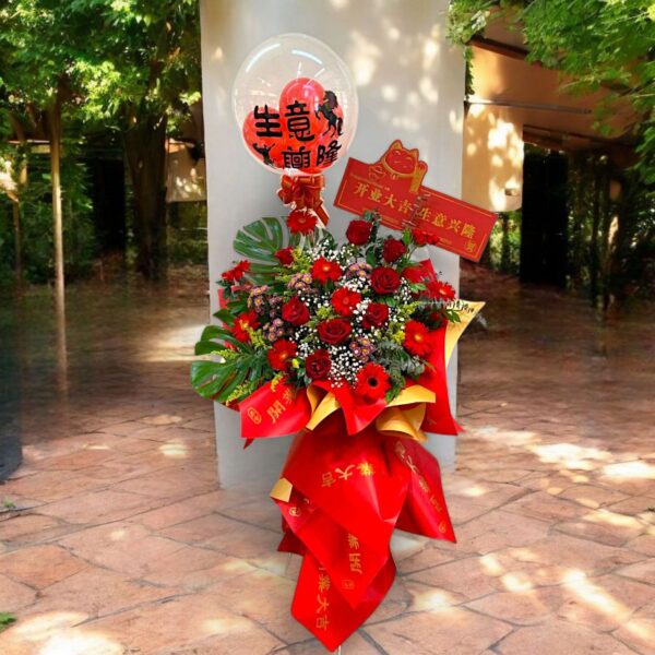 Business Journey Floral Stand