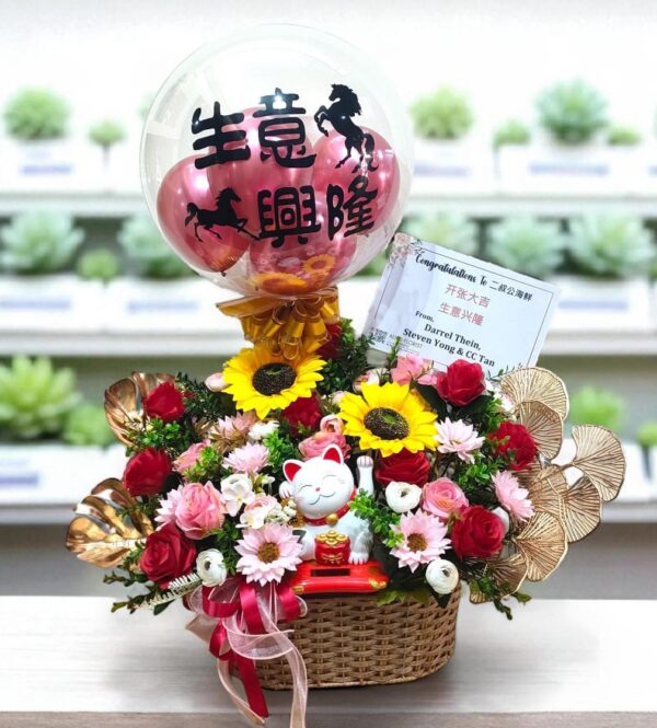 Golden Wishes With Fortune Cat Flower Basket (Artificial)