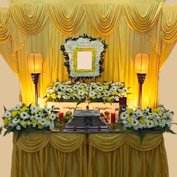 Hui Ann Funeral Parlour