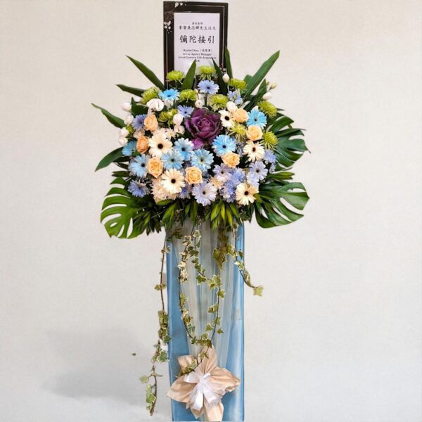 Eternal Rest Condolence Stand