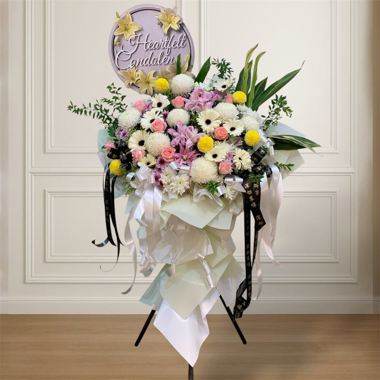 Tear & Peace Condolence Stand
